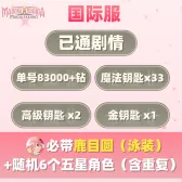 自抽组合包17 自抽组合包17