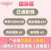 自抽组合包18 自抽组合包18