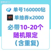 自抽组合包18 自抽组合包18