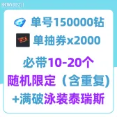 自抽组合包19 自抽组合包19