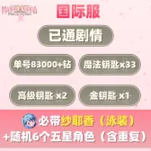 自抽组合包19 自抽组合包19