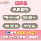 自抽组合包19 自抽组合包19