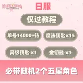 自抽组合包1 自抽组合包1