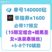 自抽组合包22 自抽组合包22