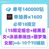 自抽组合包24 自抽组合包24