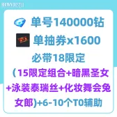 自抽组合包25 自抽组合包25