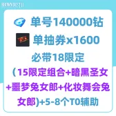 自抽组合包26 自抽组合包26