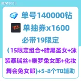 自抽组合包27 自抽组合包27