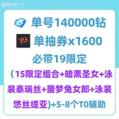 自抽组合包28 自抽组合包28