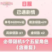 自抽组合包3 自抽组合包3