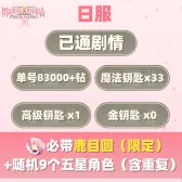 Self-Pick Account Bundle4