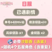 自抽组合包5 自抽组合包5