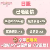 自抽组合包6 自抽组合包6