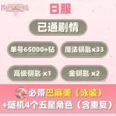 自抽组合包9
