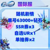 Self-Pick Account Bundle26
