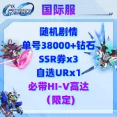 Self-Pick Account Bundle29