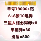 自选号2 自选号2