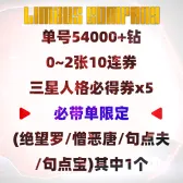 自选号3 自选号3