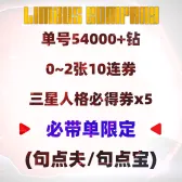 自选号4 自选号4
