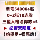 自选号9 自选号9