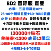 自抽组合包23 自抽组合包23