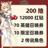 自抽组合包5 自抽组合包5