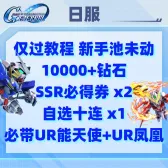 自选7 自选7