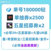 自抽组合包27 自抽组合包27