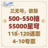 自选号10