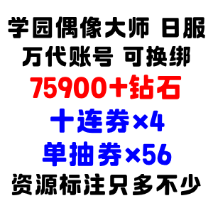 自选号2 自选号2