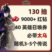 自抽组合包9 自抽组合包9