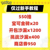自抽号组合包21 自抽号组合包21