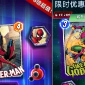 迎新礼包限时优惠 迎新礼包限时优惠