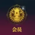 进阶城市通行证