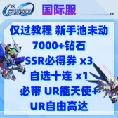 自选3