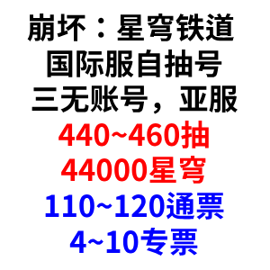 自选号3 自选号3