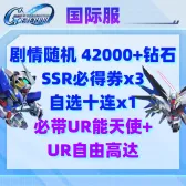 自选14 自选14
