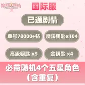 自抽组合包13 自抽组合包13