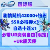 自选15 自选15