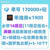 自抽组合包14 自抽组合包14
