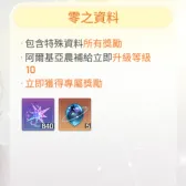 零之資料 零之資料