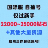 自抽组合包2