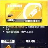 高级勘探