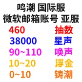 Self-Pick Account Bundle5 Self-Pick Account Bundle5