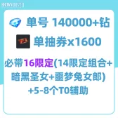 自抽组合包19 自抽组合包19