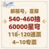 自选号4