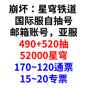 自选号2 自选号2
