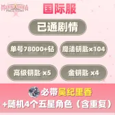 自抽组合包19 自抽组合包19