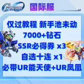 自选2