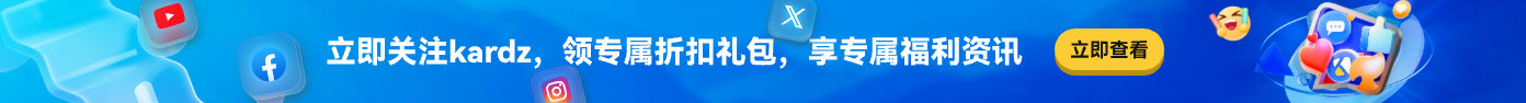 https://news.kardz.com/zh-cn-usd/news-detail/589